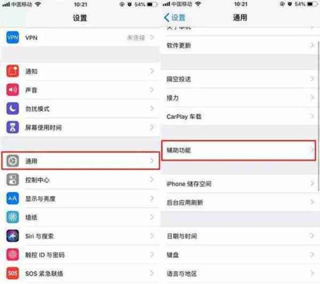 iphone手机支付宝怎么截屏长图