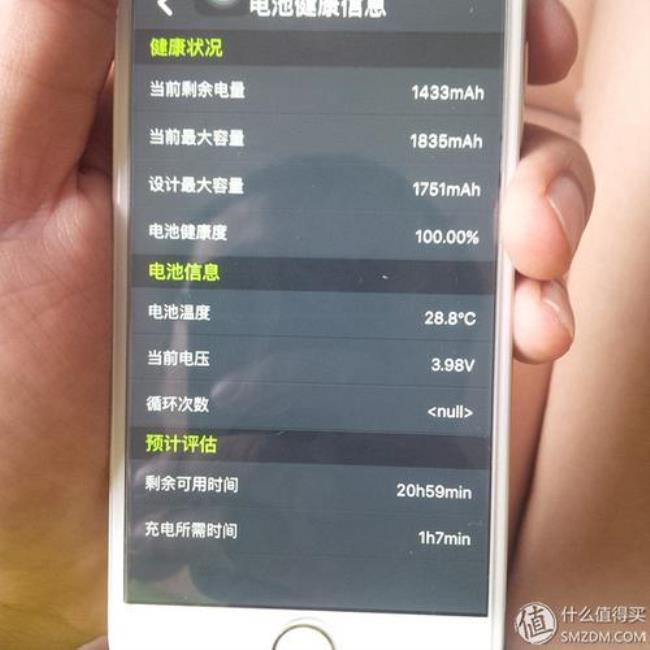 上海换电瓶app有哪些