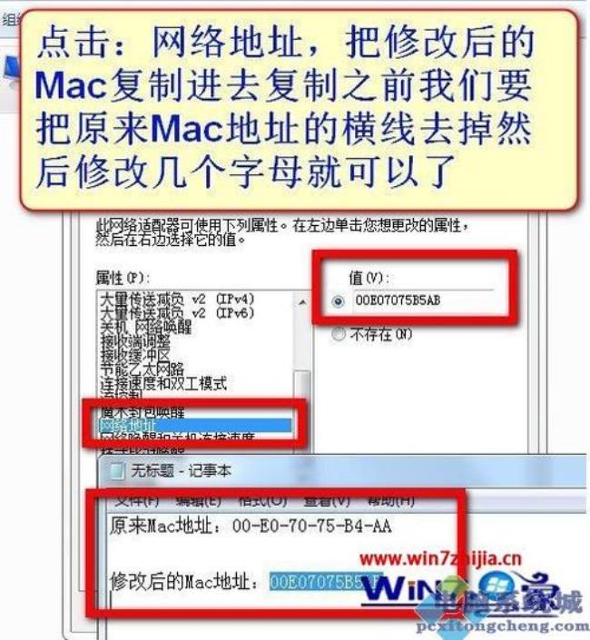 mac地址后24代表什么