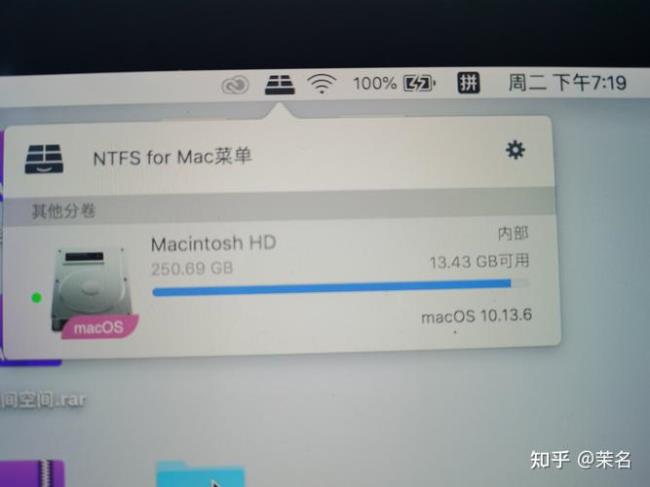 mac下怎么对移动硬盘进行读写