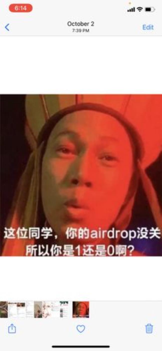 airdrop是什么梗