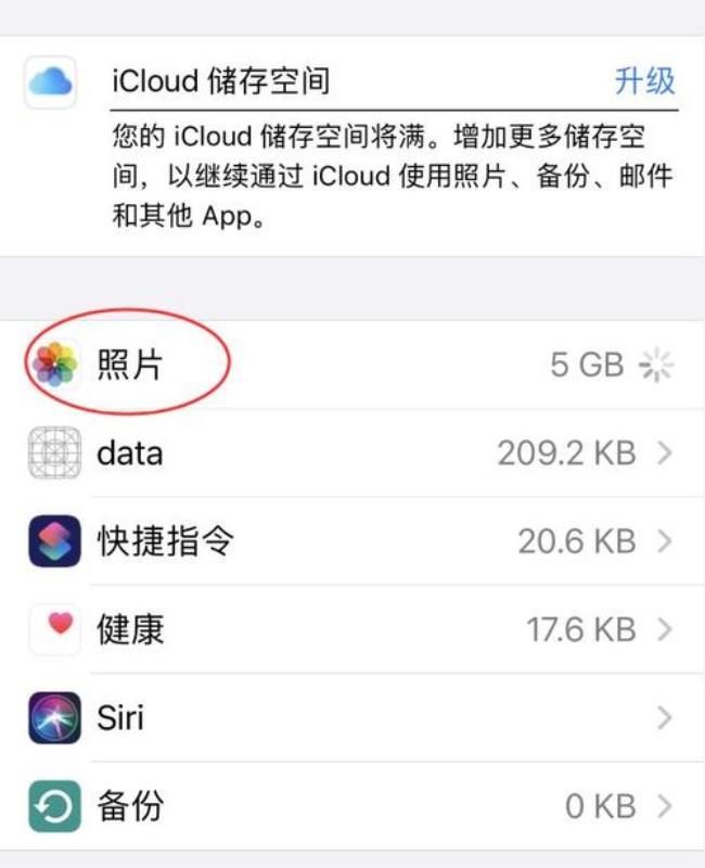 iphone激活怎么跳过从icloud恢复