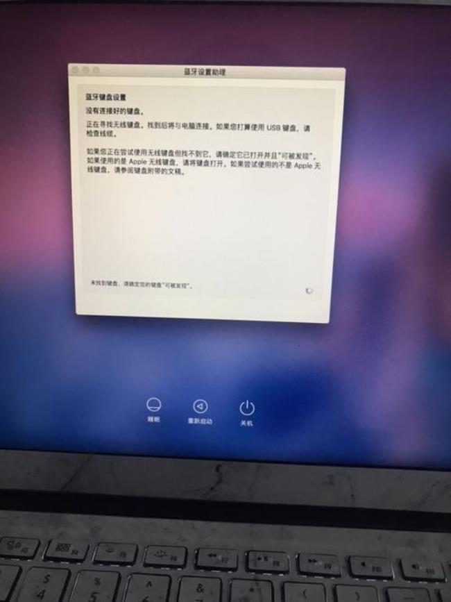 macbook进水键盘失灵怎么办