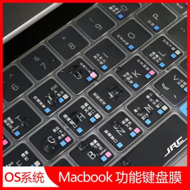 macbookair的键盘功能