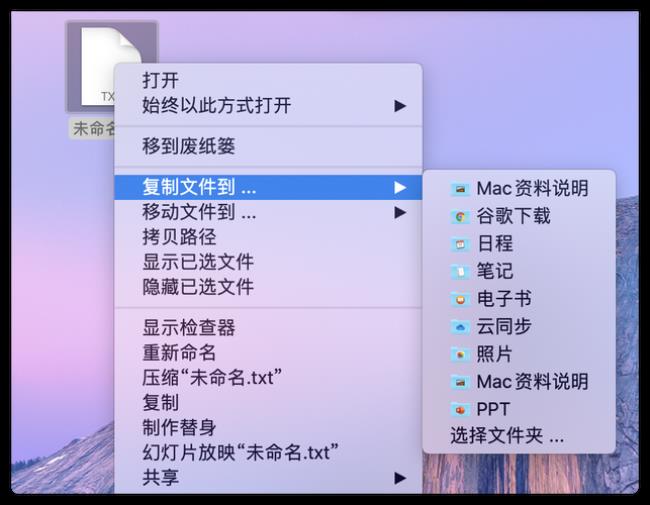 mac里面如何启用wps宏