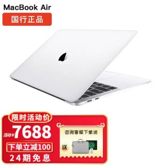 去apple零售店买mac有赠品吗