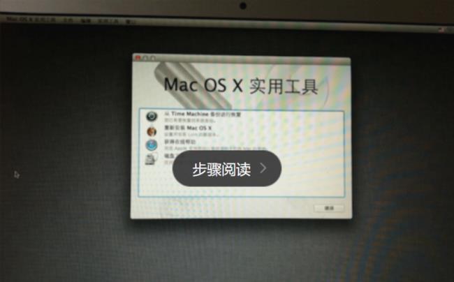 mac触摸板失灵重置就好了