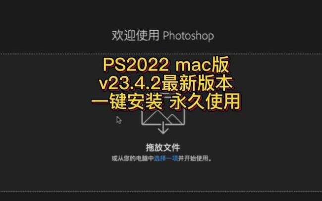 mac版ps怎么返回上一步