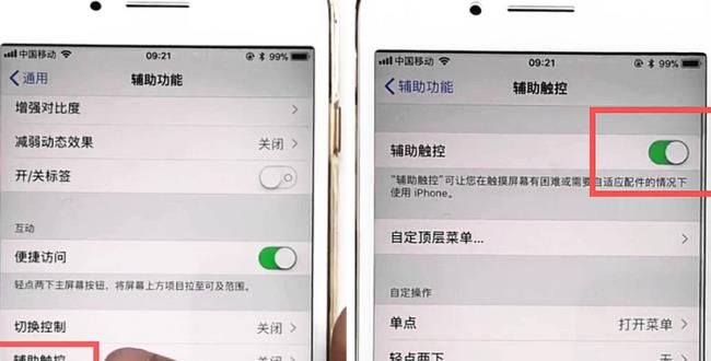 iphone如何压缩截图