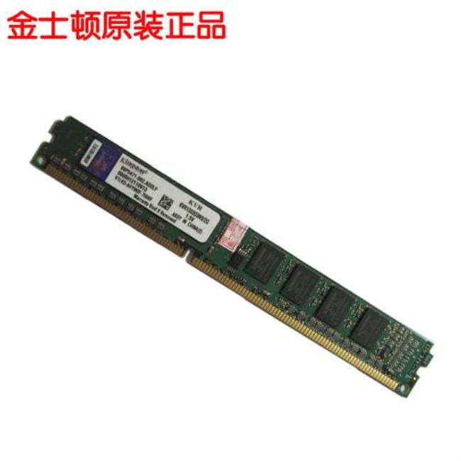 ddr3和金士顿内存哪个好