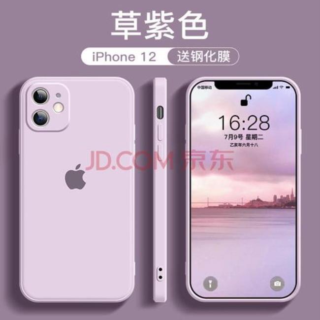 iphone12pro不戴保护壳会磨损吗