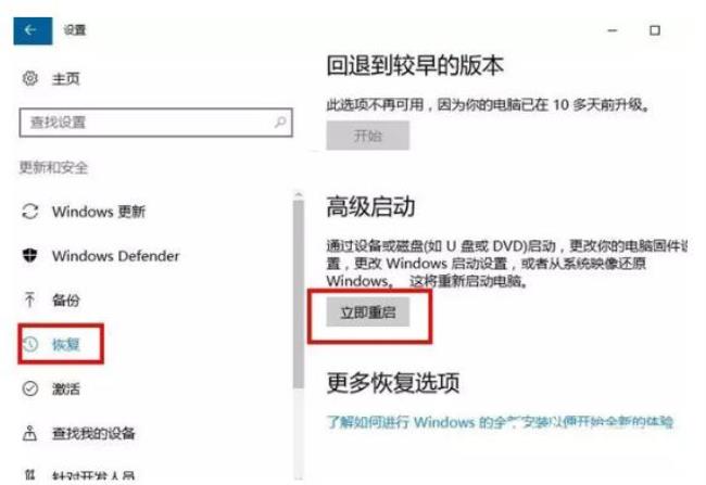 苹果电脑win7系统怎么换win10系统