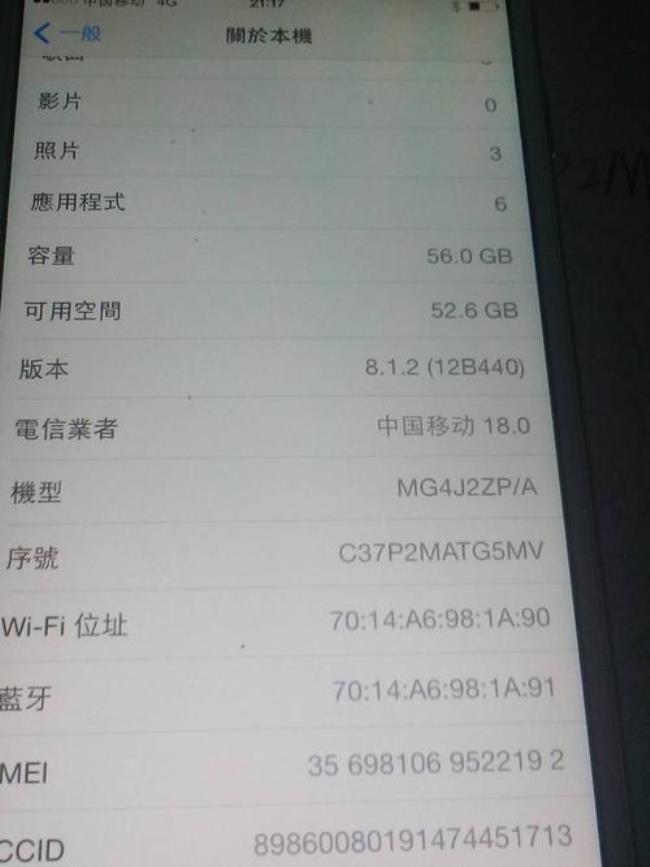 iphonex序列号DN哪里出厂