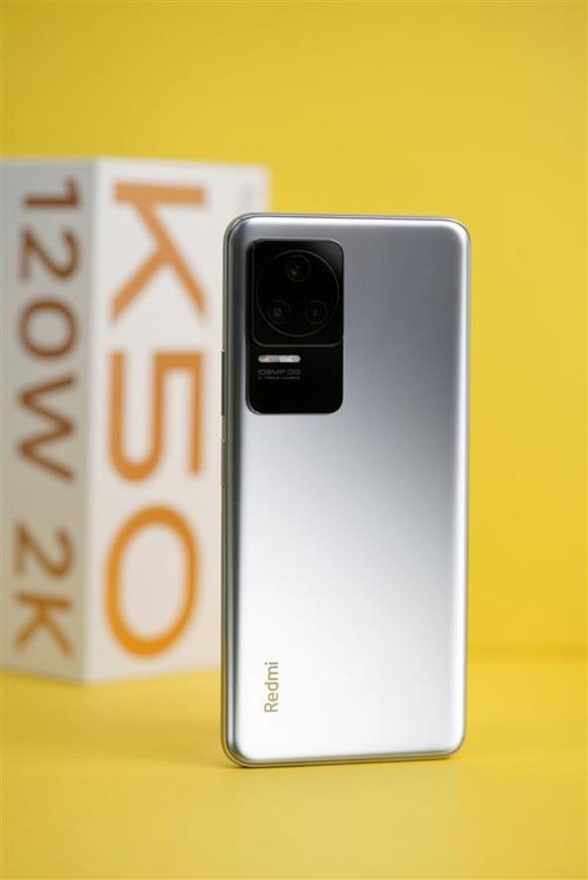 redmi k50pro几倍变焦