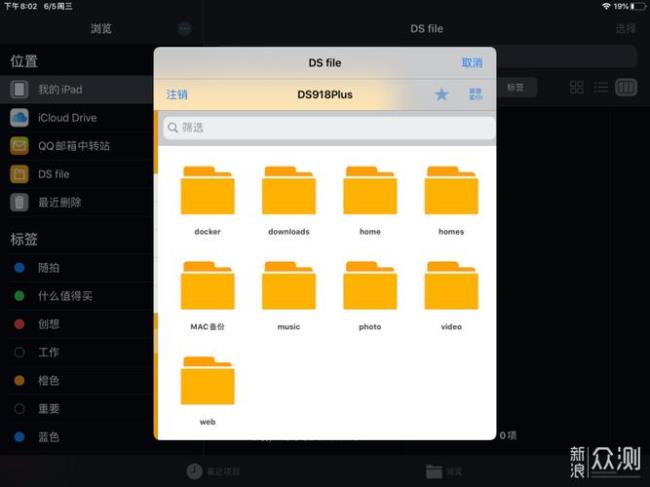 ipad4如何才能升级到iOS13