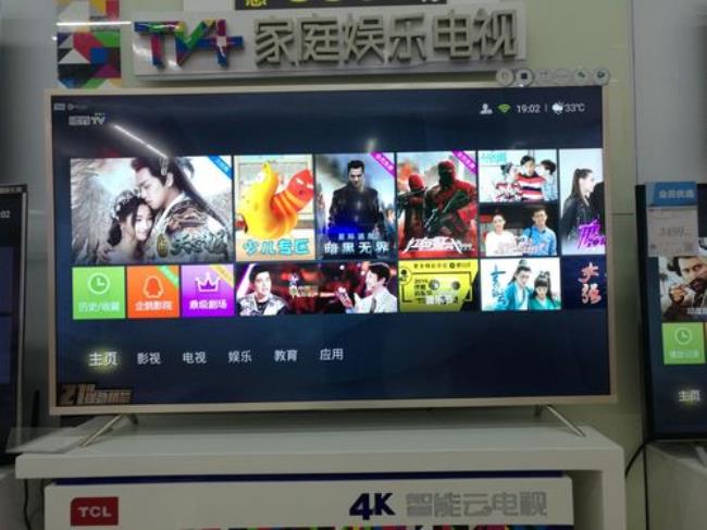 tcl49a810指示灯亮开不了机