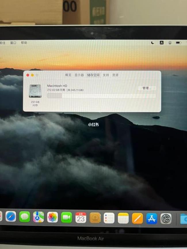 Macbookair开机没反应