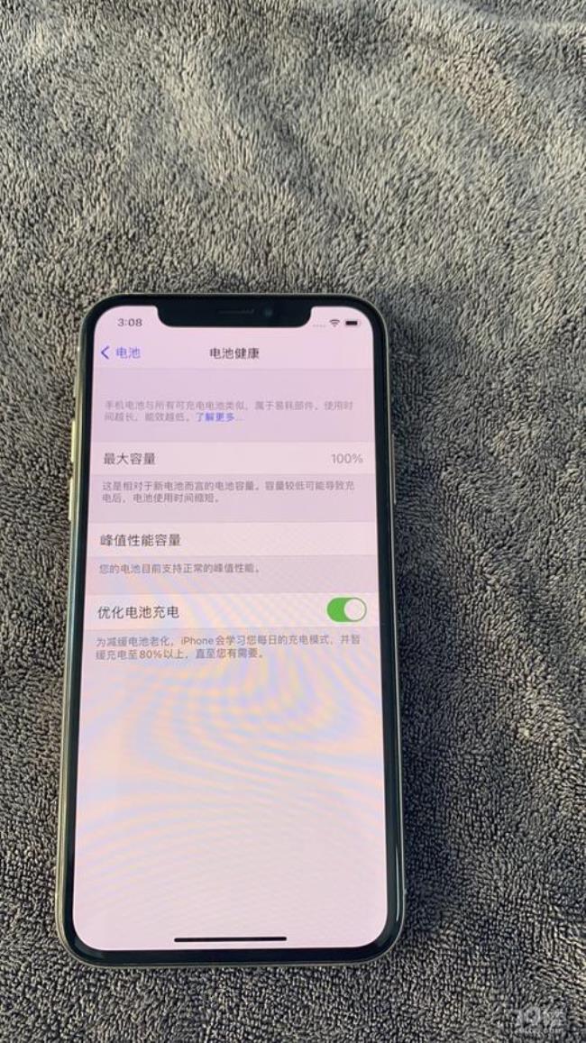 iphonex屏幕失灵点不动怎么办