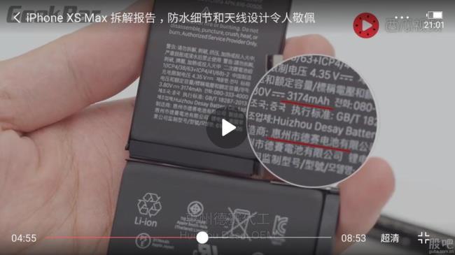 iphonexs可以换高容量电池吗