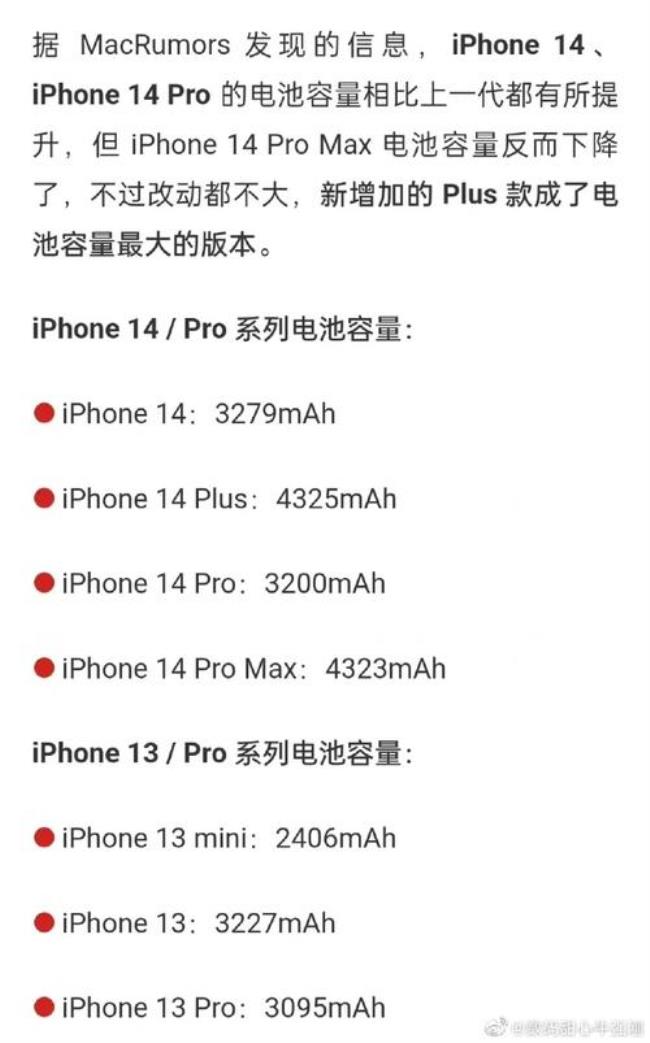 苹果iphone14promax死机可以退货吗