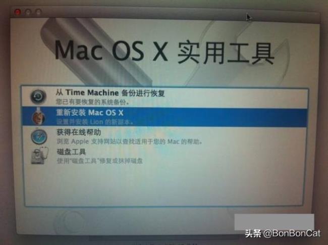 MacBookPRO怎么重装苹果系统