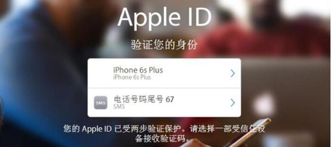 ApplelD是什么意思