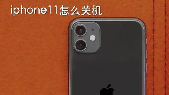 iphone手机侧边按钮功能