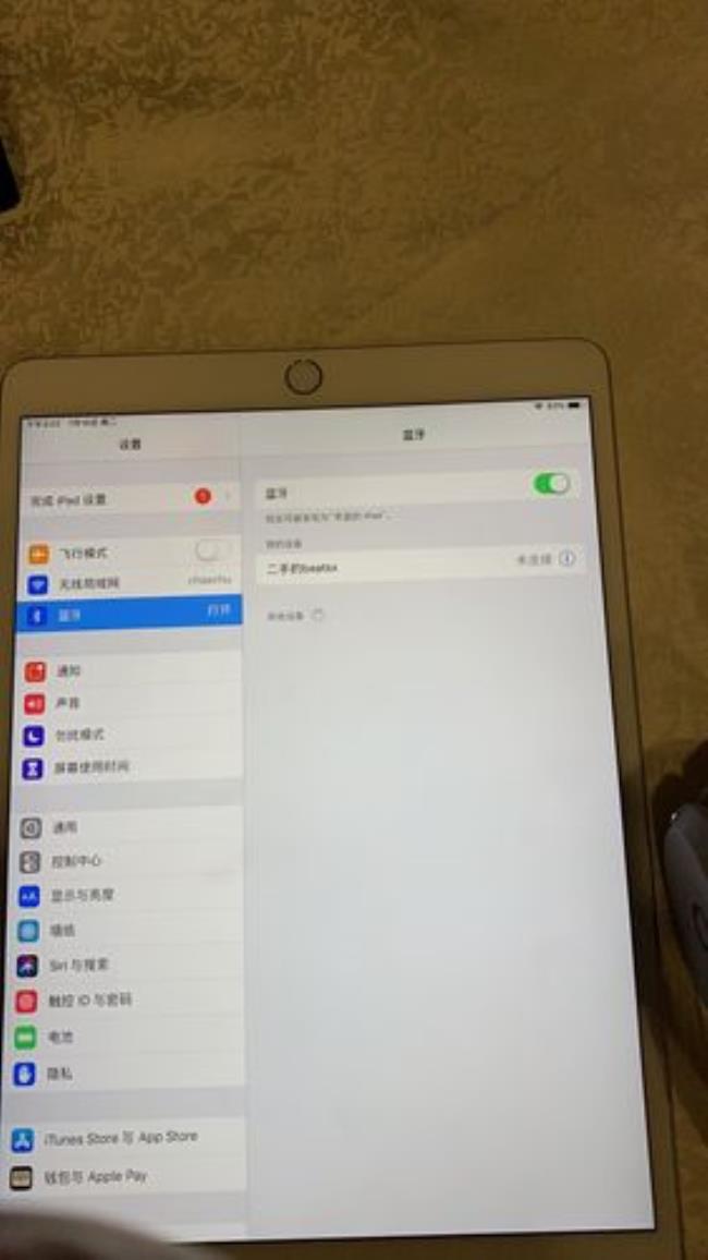 ipad连接耳机怎么取消