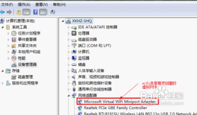 macair进水了wifi打不开显示未安装硬件