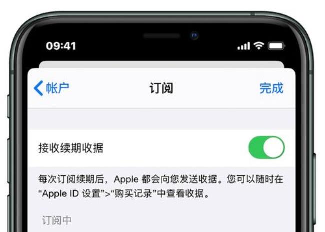 iosappstore购买产品后怎么退款