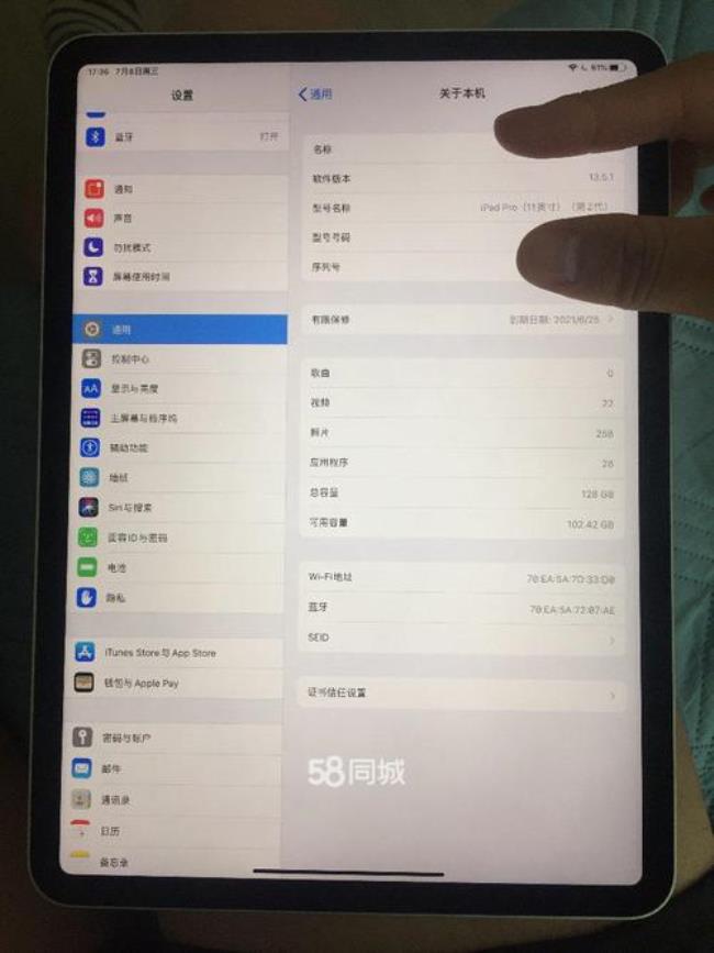 iPadPRO怎么自由截屏