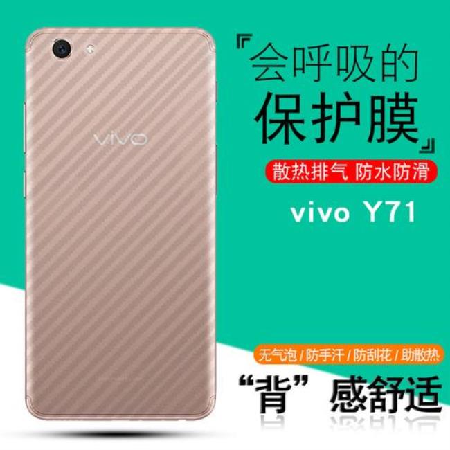 vivoy71A怎么导出联系人