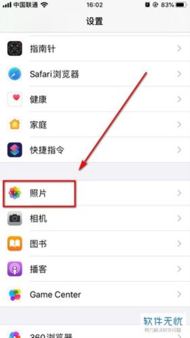 iphone13怎么关闭实况照片