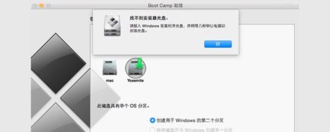 mac装win7鼠标键盘不能动该怎么解决