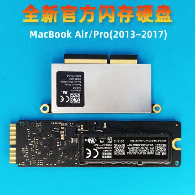 16年末macbookair硬盘升级