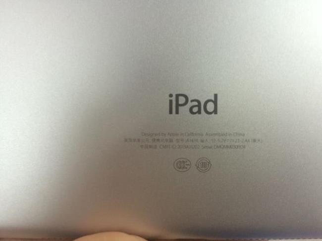 ipad序列号d开头什么版