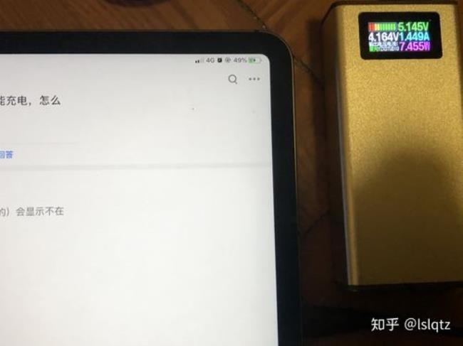 ipad没有充电器吗