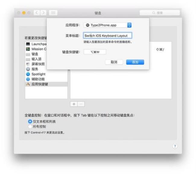 mac锁屏怎么连蓝牙键盘