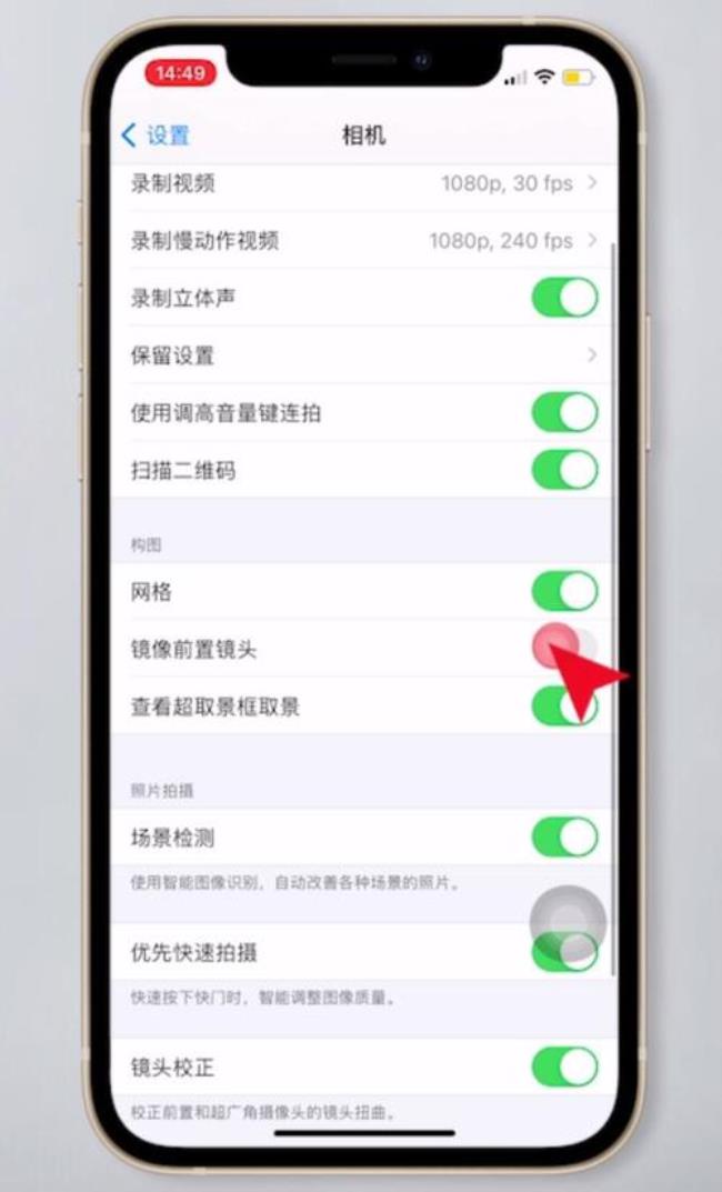 iphone8怎么给相册加密码