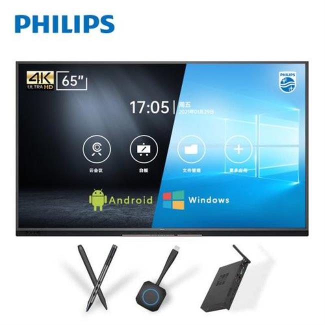 philips显示器锁定怎么解锁