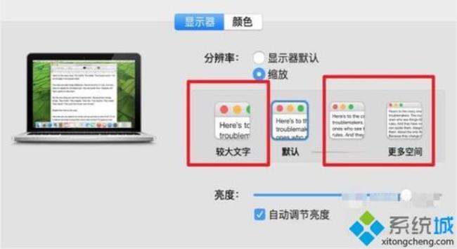 mac苹果系统怎么取消显示键盘