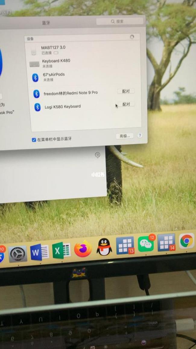 macbook无线连不上