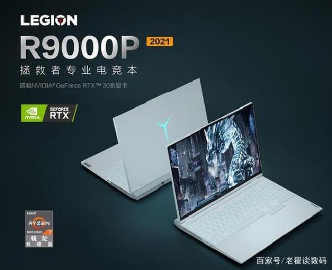 21款r9000k还值得买吗