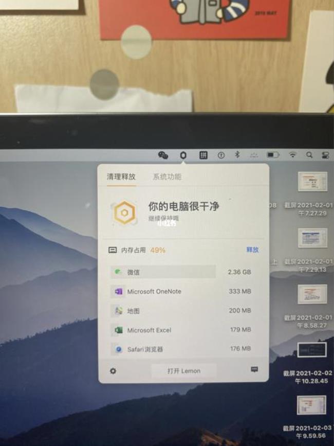 macairm1兼容微信吗