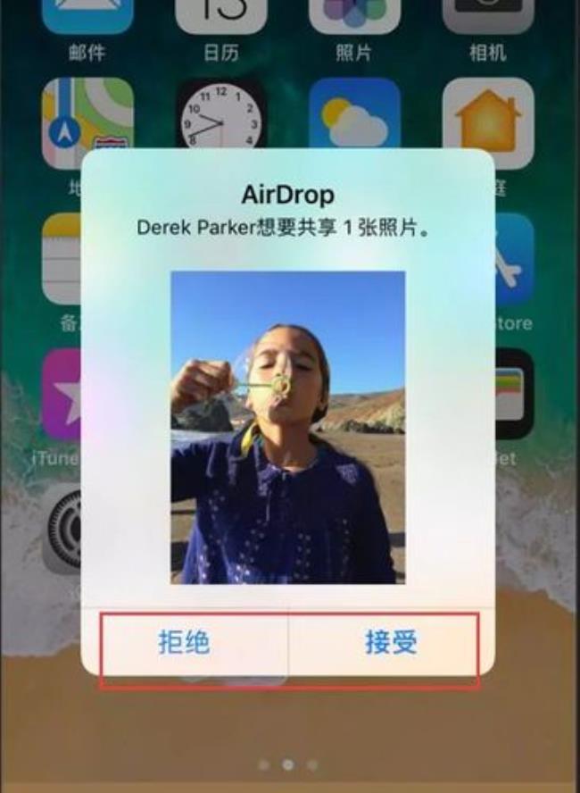 ipad隔空投送可以多远