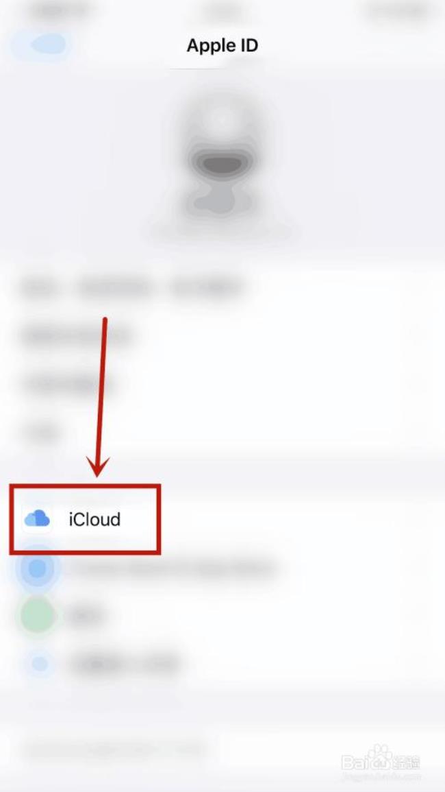 icloud通讯录备份怎么查看