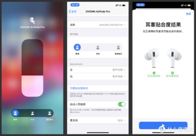 airpodspro左右不能同时连接