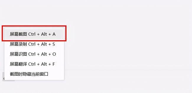 为什么电脑按shift加c不能截屏