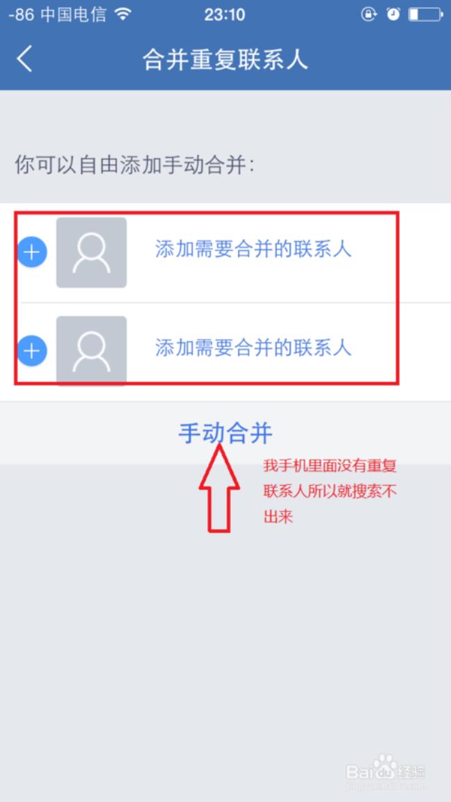 iphone13怎么从其余手机导入联系人