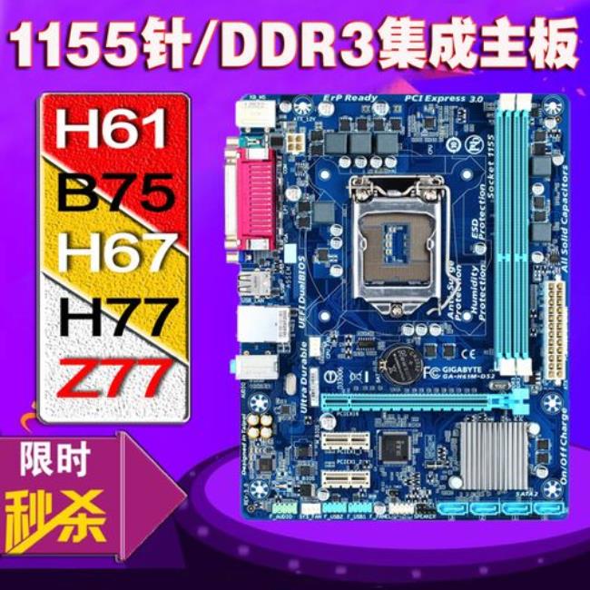 h61主板可以配i310100吗